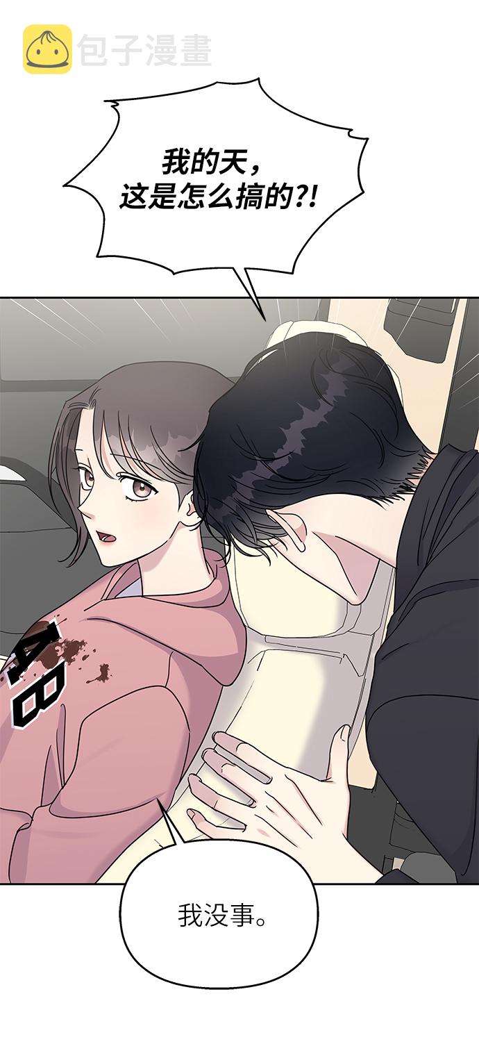 第29话48