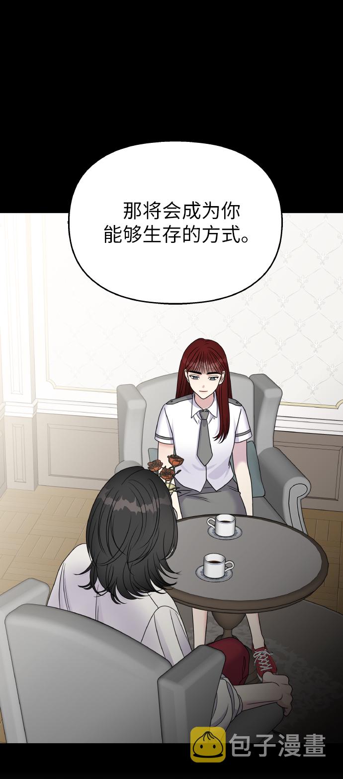 第47话38