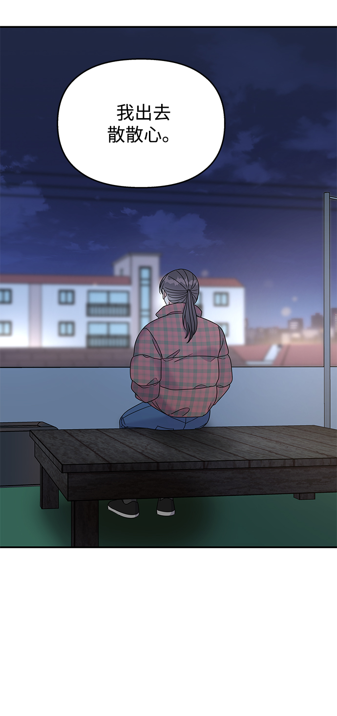 第69话29