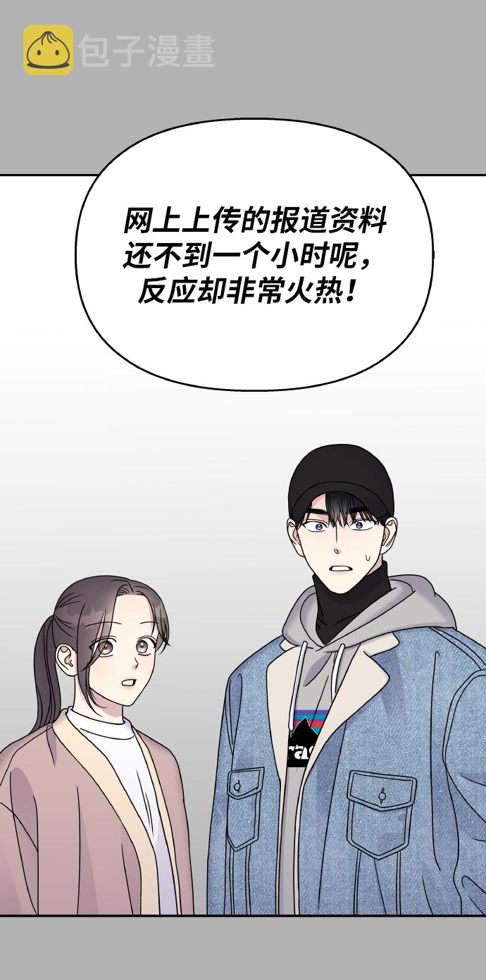 第45话4
