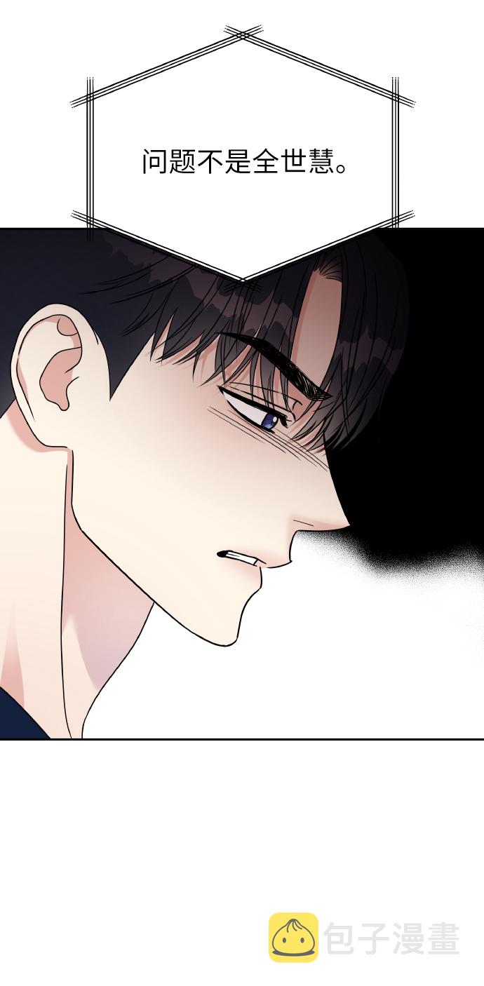 第51话42