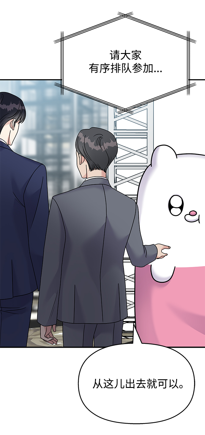 第86话74