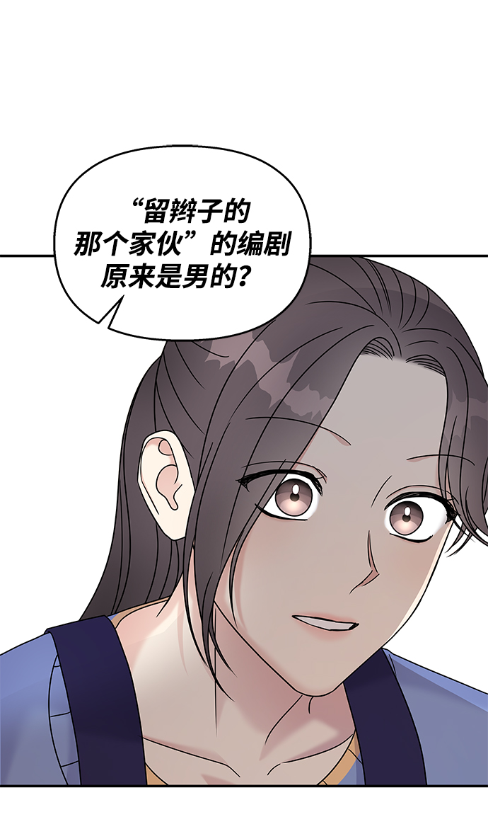 第68话77