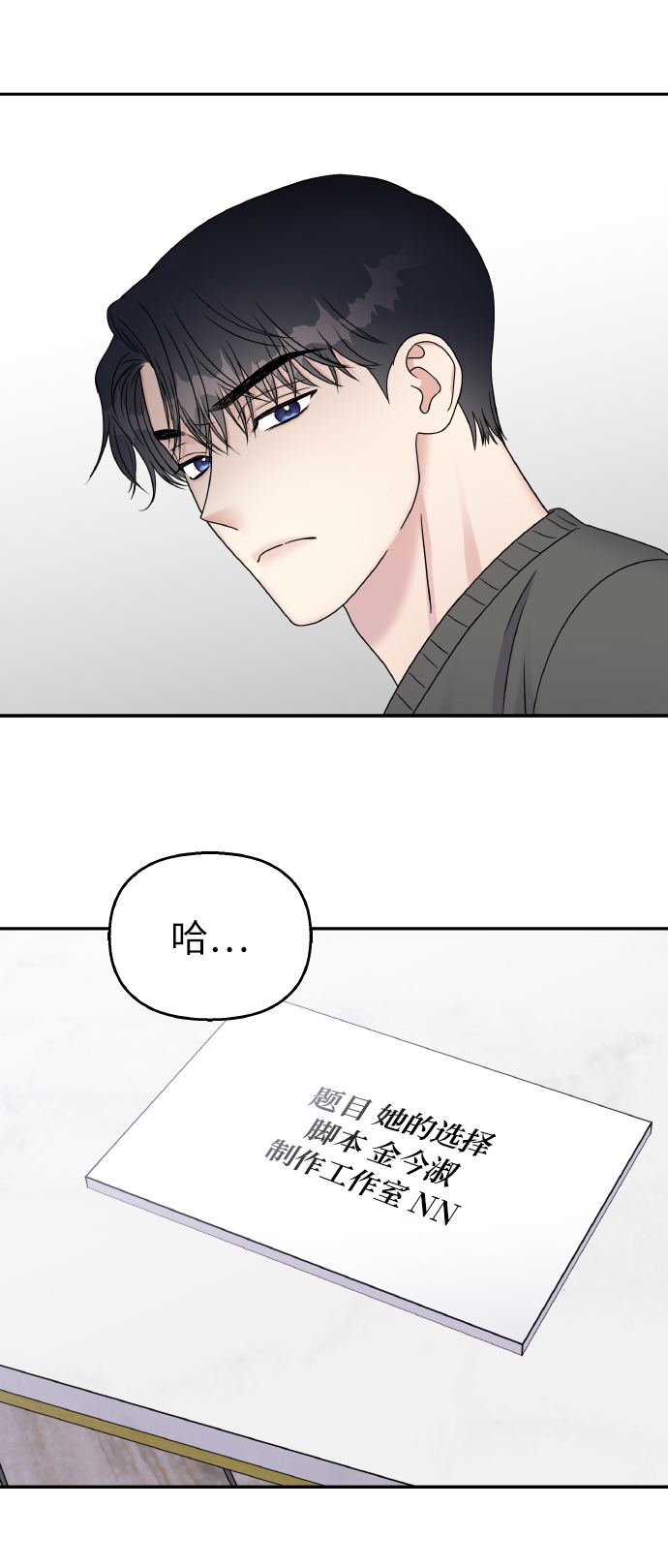 第42话65