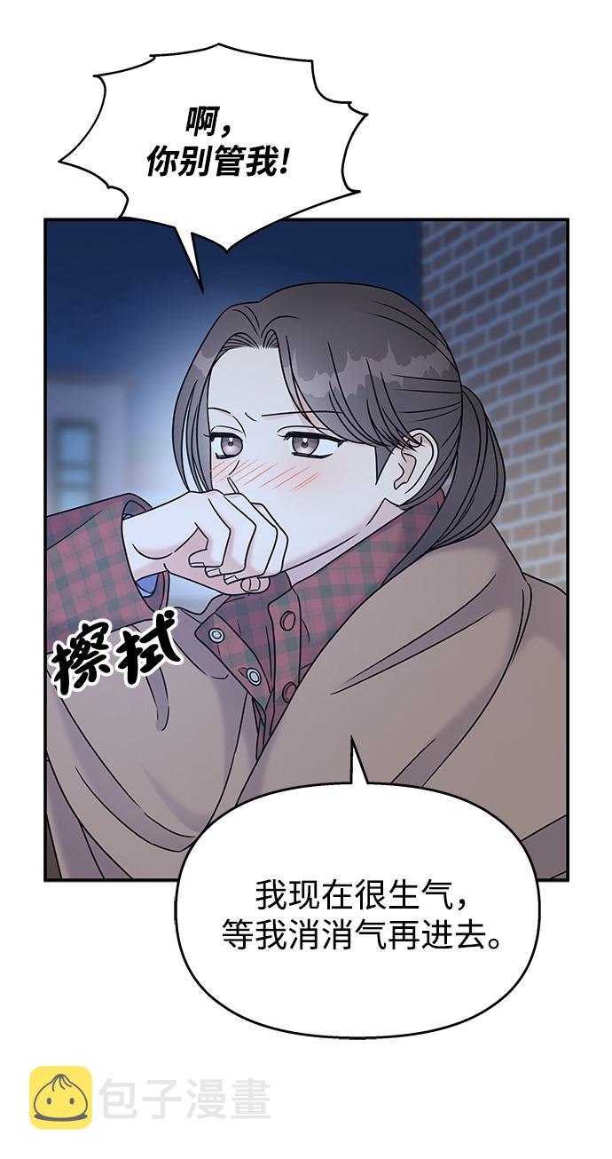第69话45
