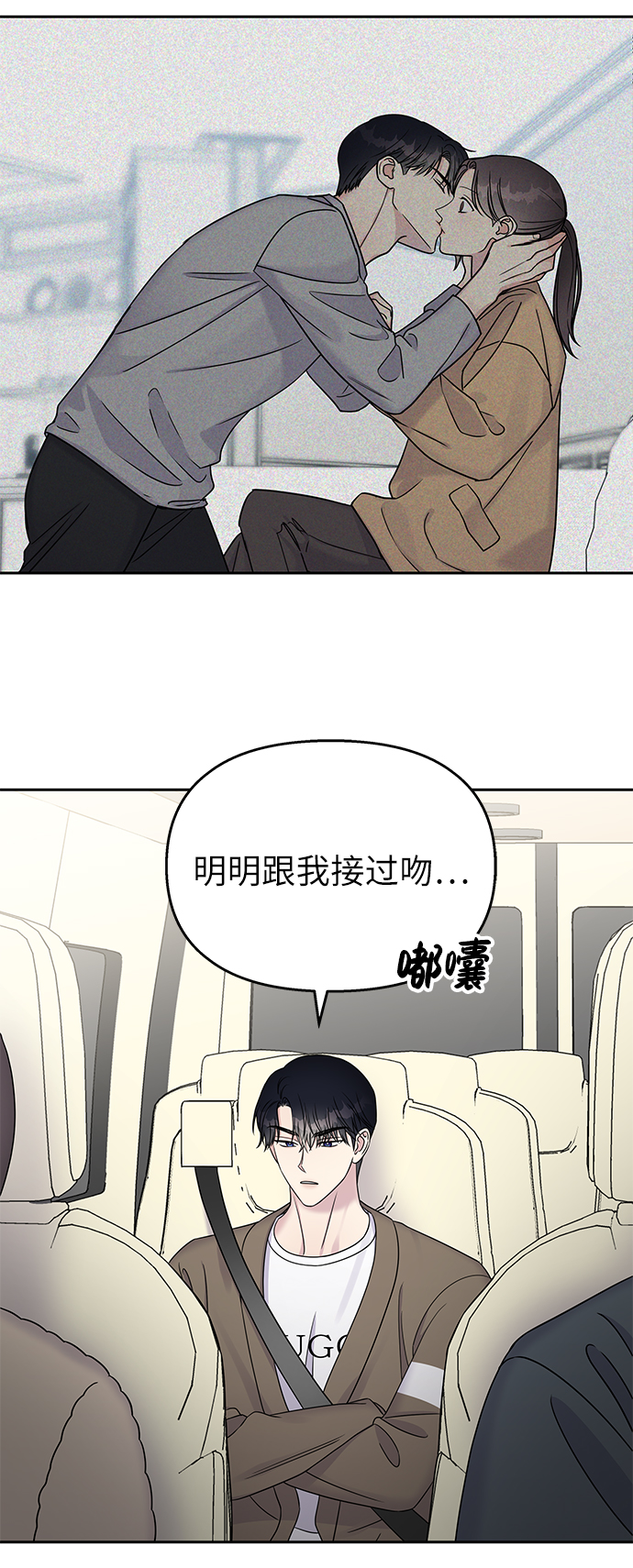 第30话64