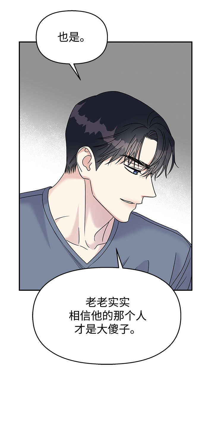 第69话71