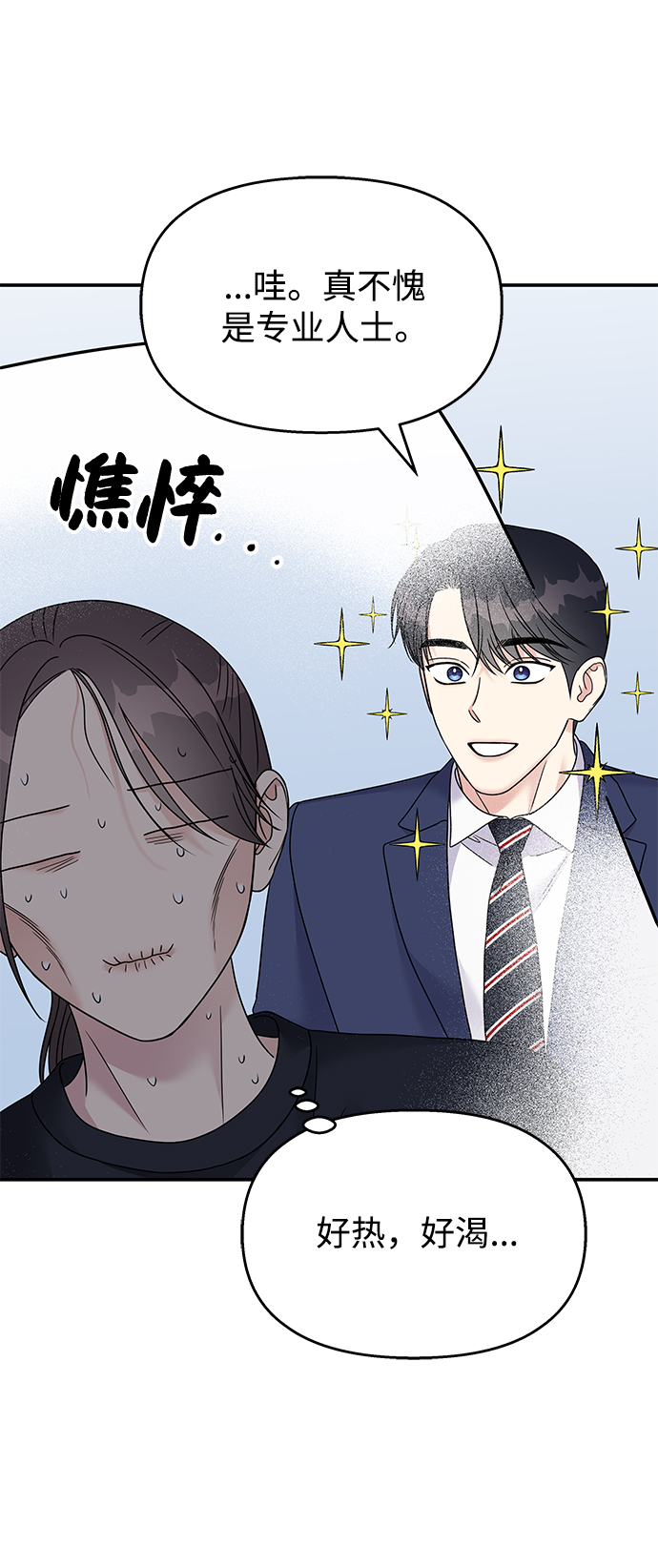 第86话47
