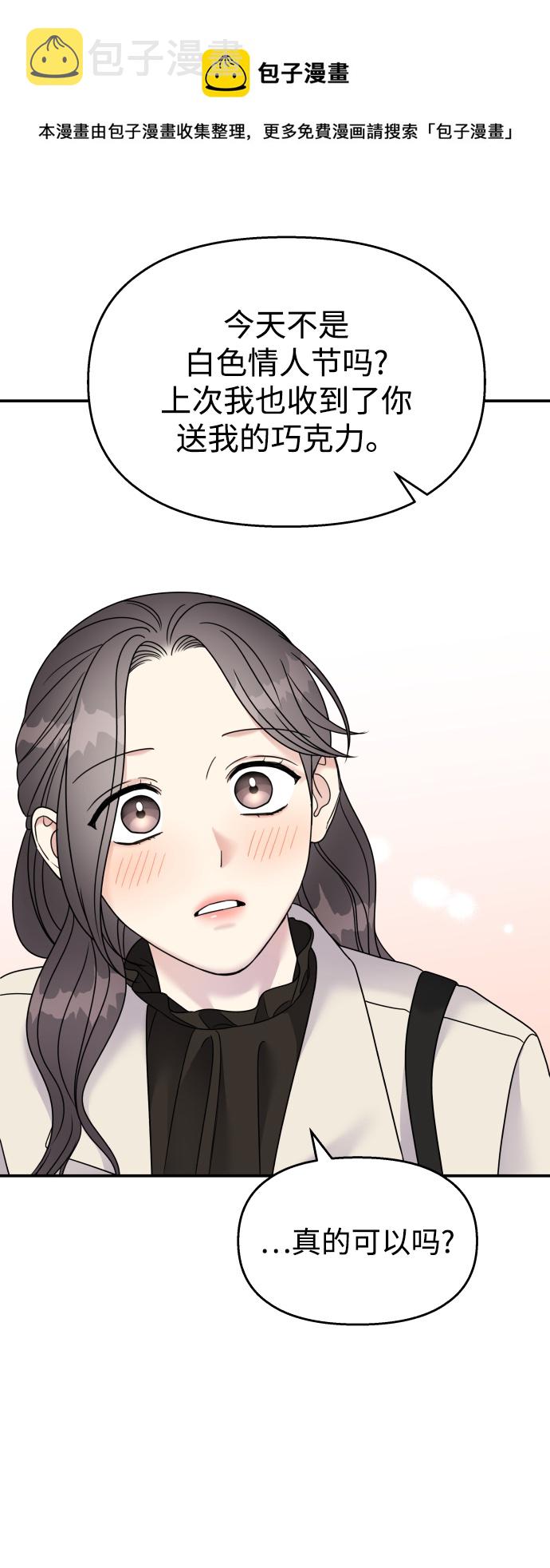 第91话49