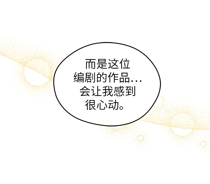 第14话45