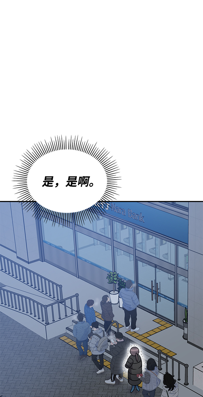 第86话10