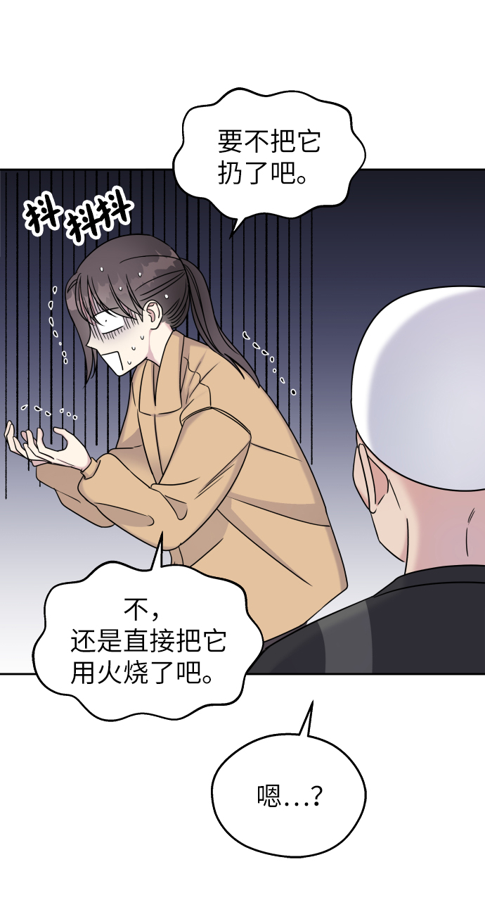 第16话28