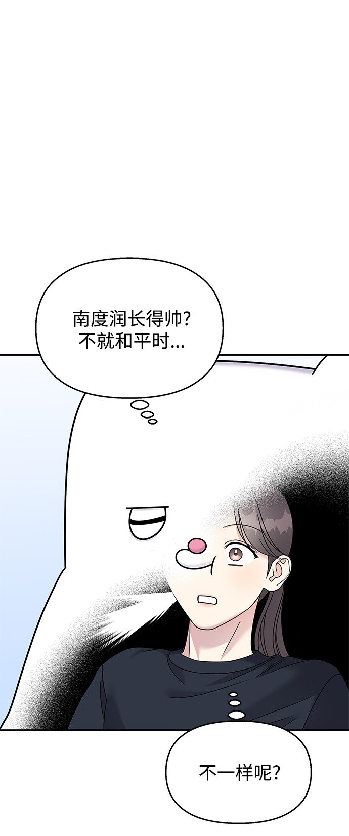 第86话59