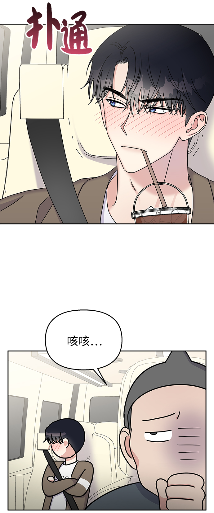 第30话51
