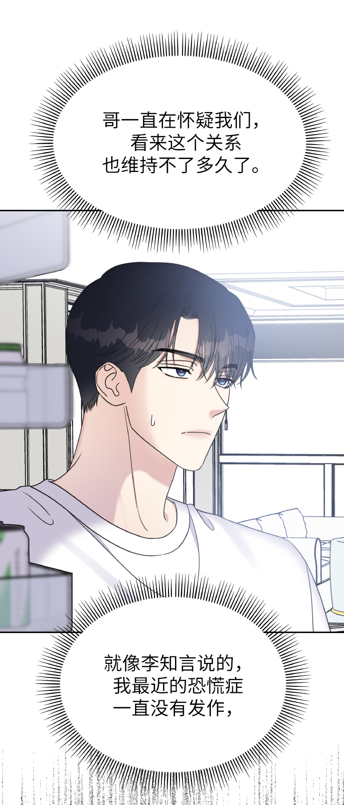 第34话9