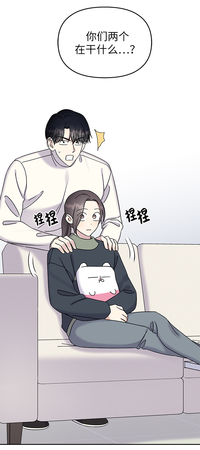 第32话56