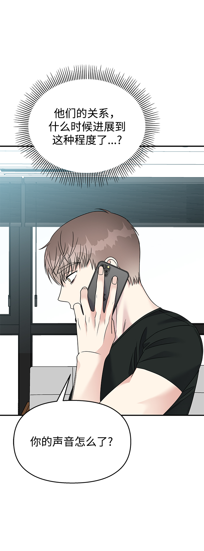 第74话37