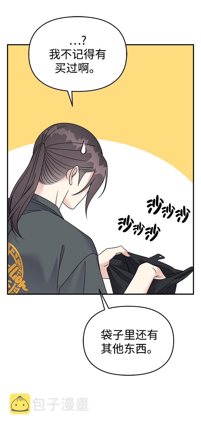 第75话8