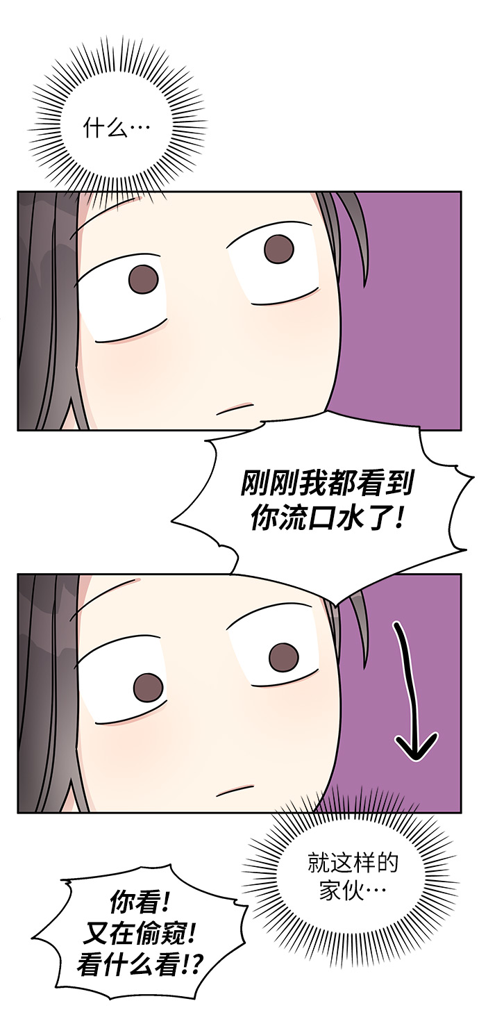 第4话61