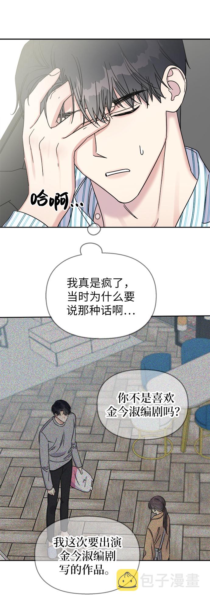 第22话32