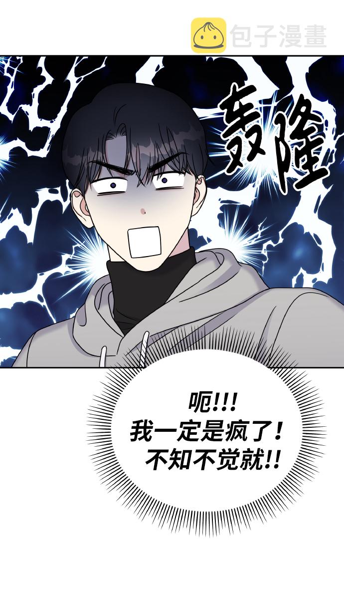 第45话62