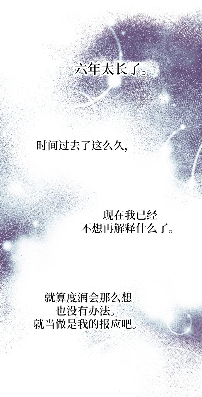 第24话56