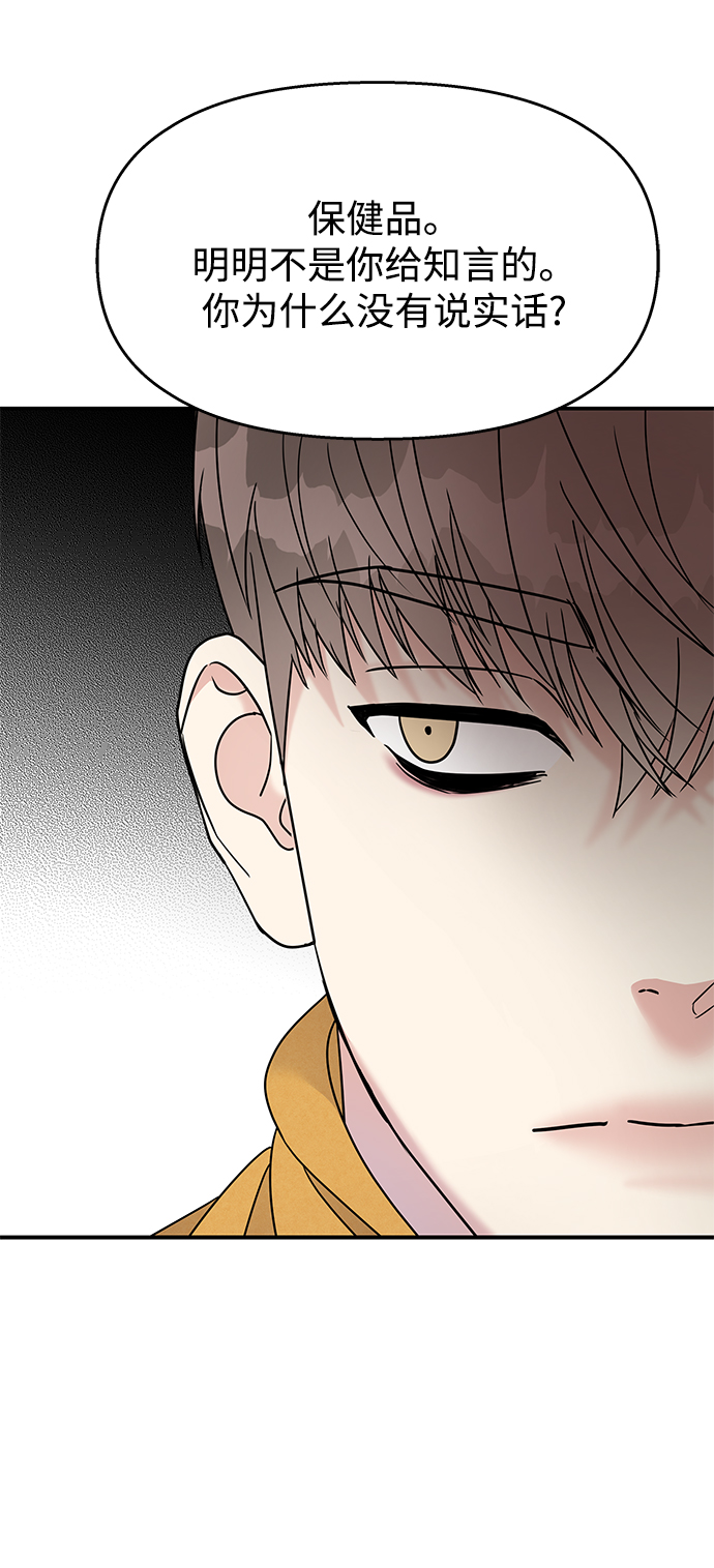 第89话40