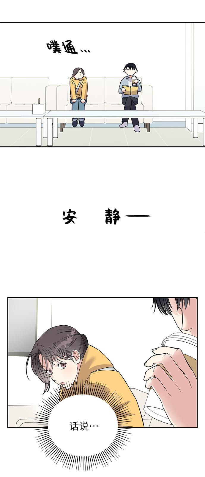 第1话82