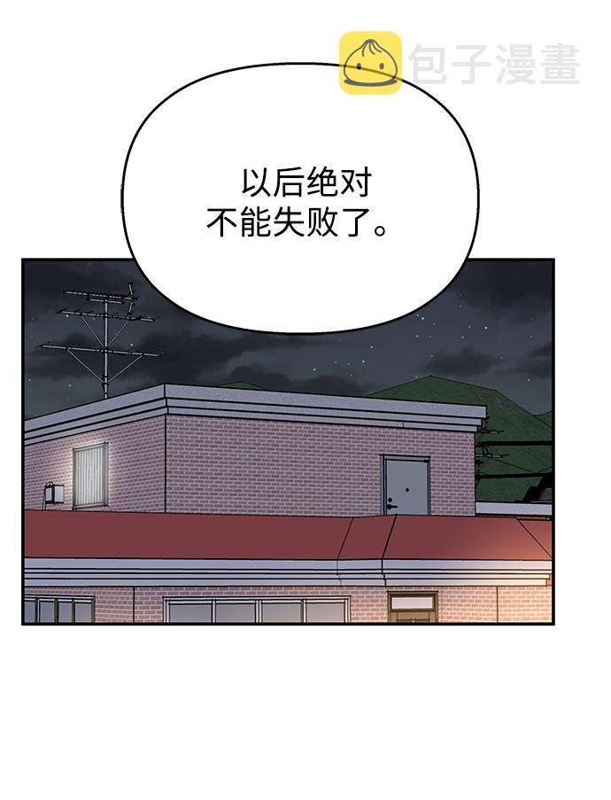 第71话39