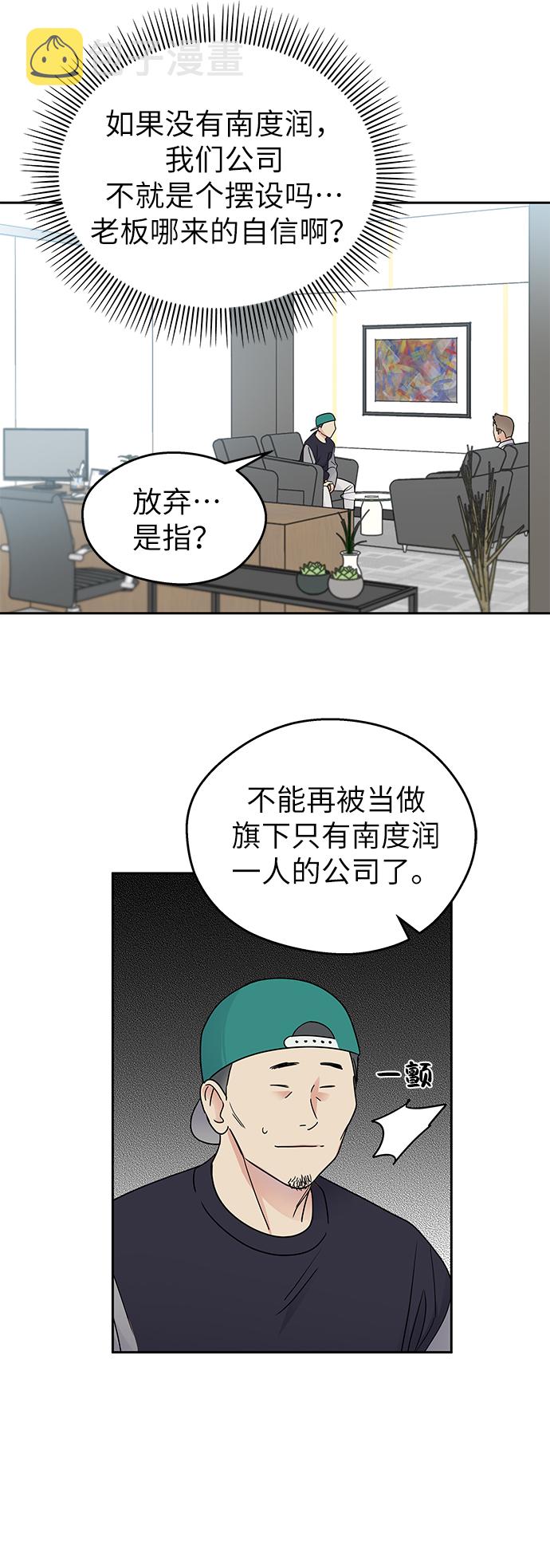 第3话13