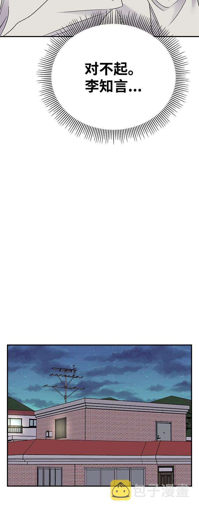 第74话63