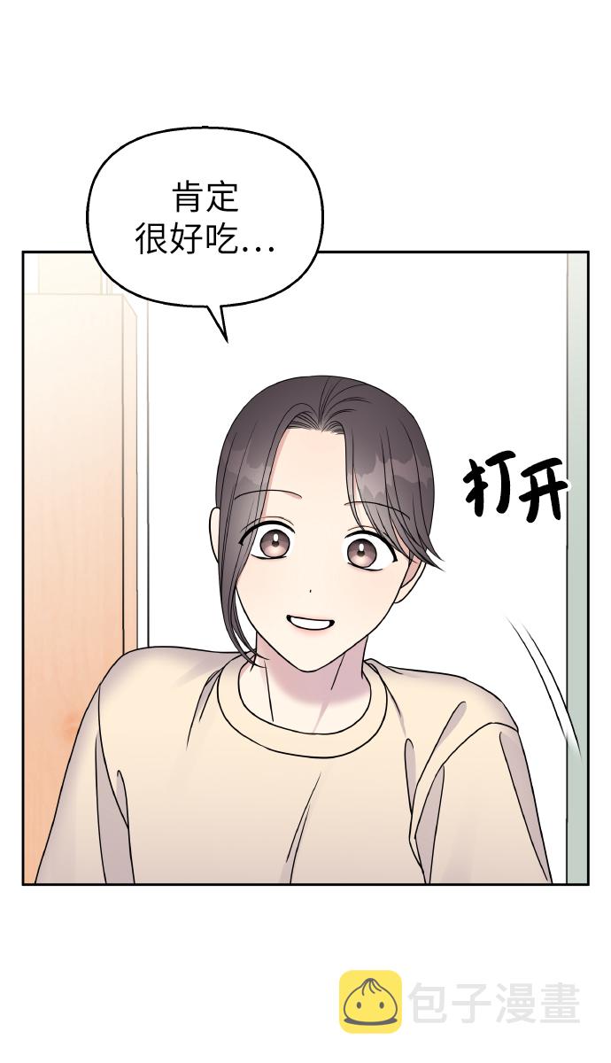 第37话73