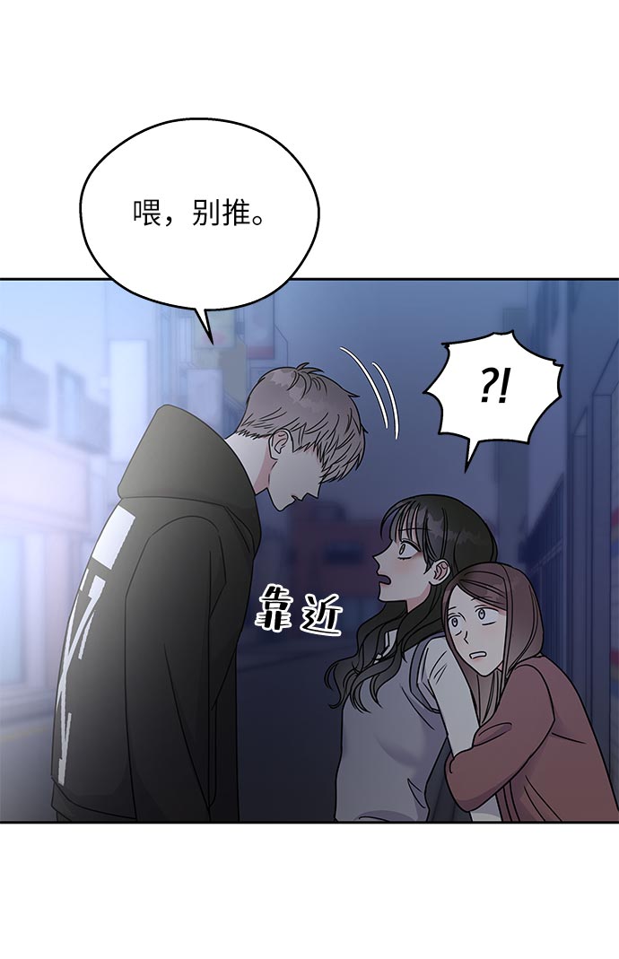 第10话33