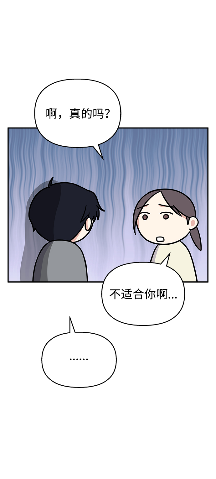 第68话36