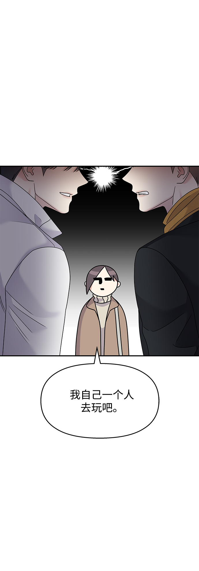 第89话34