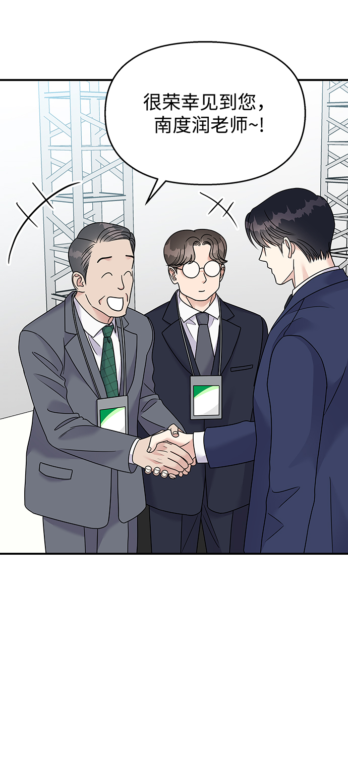 第85话66