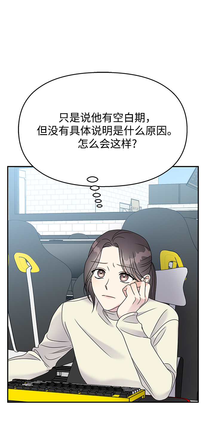 第66话34
