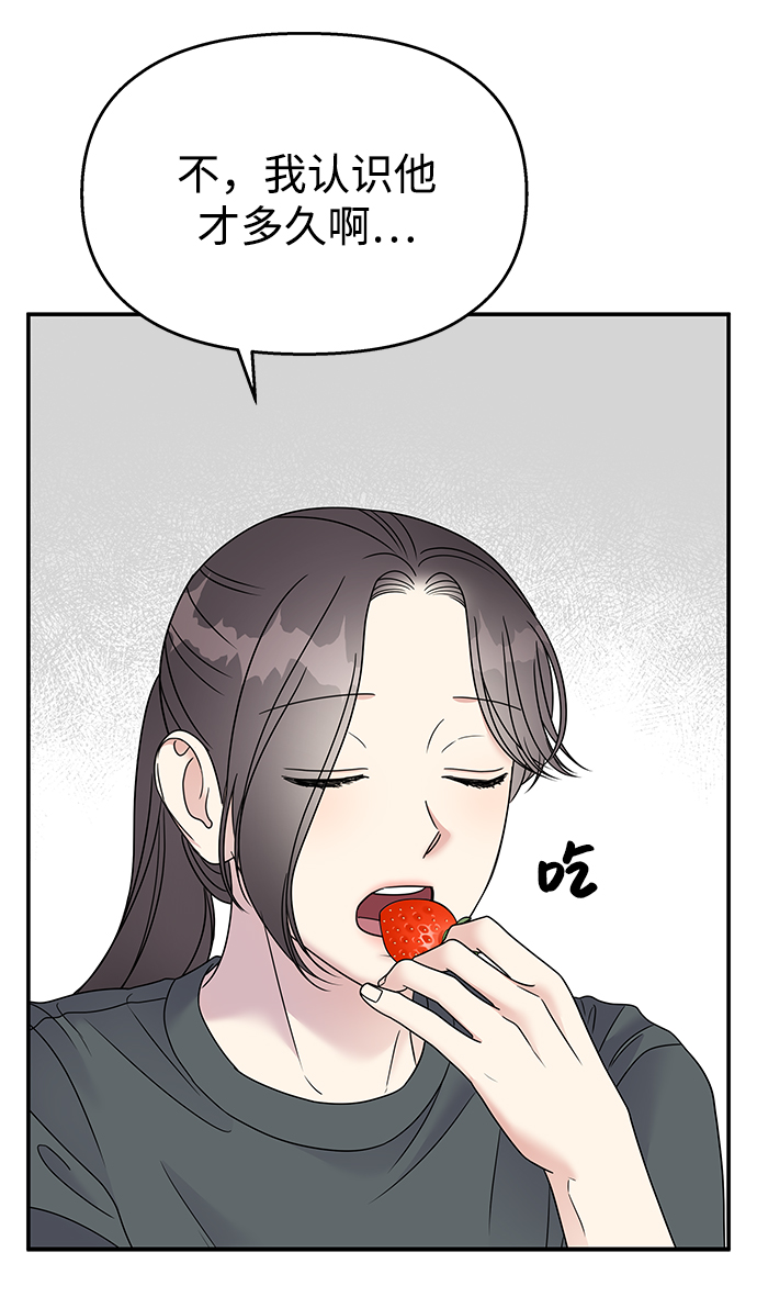 第75话17