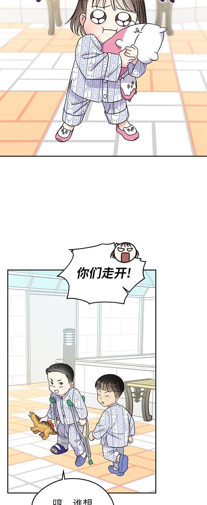 第8话12
