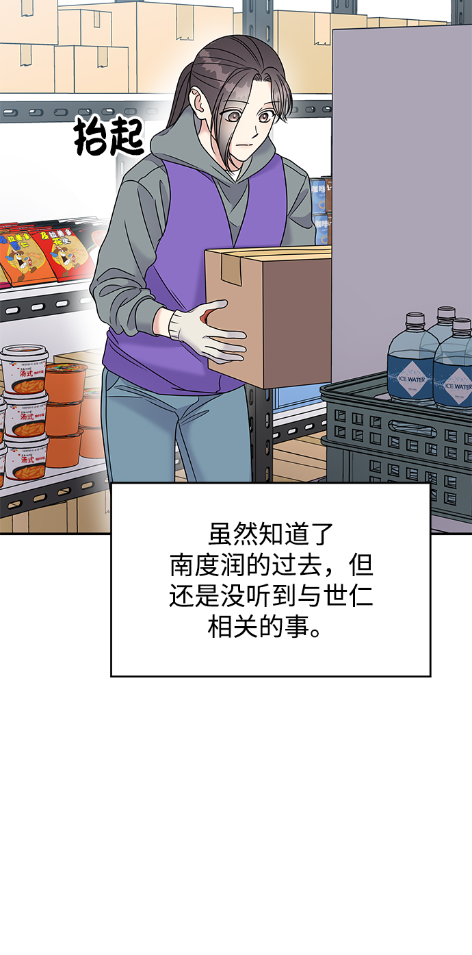 第68话43