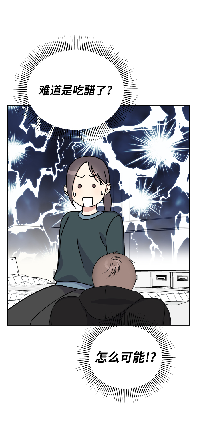 第48话56