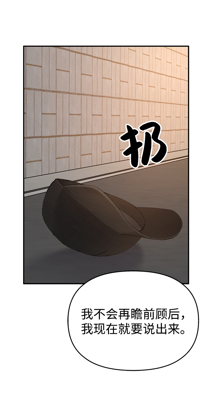 第72话18