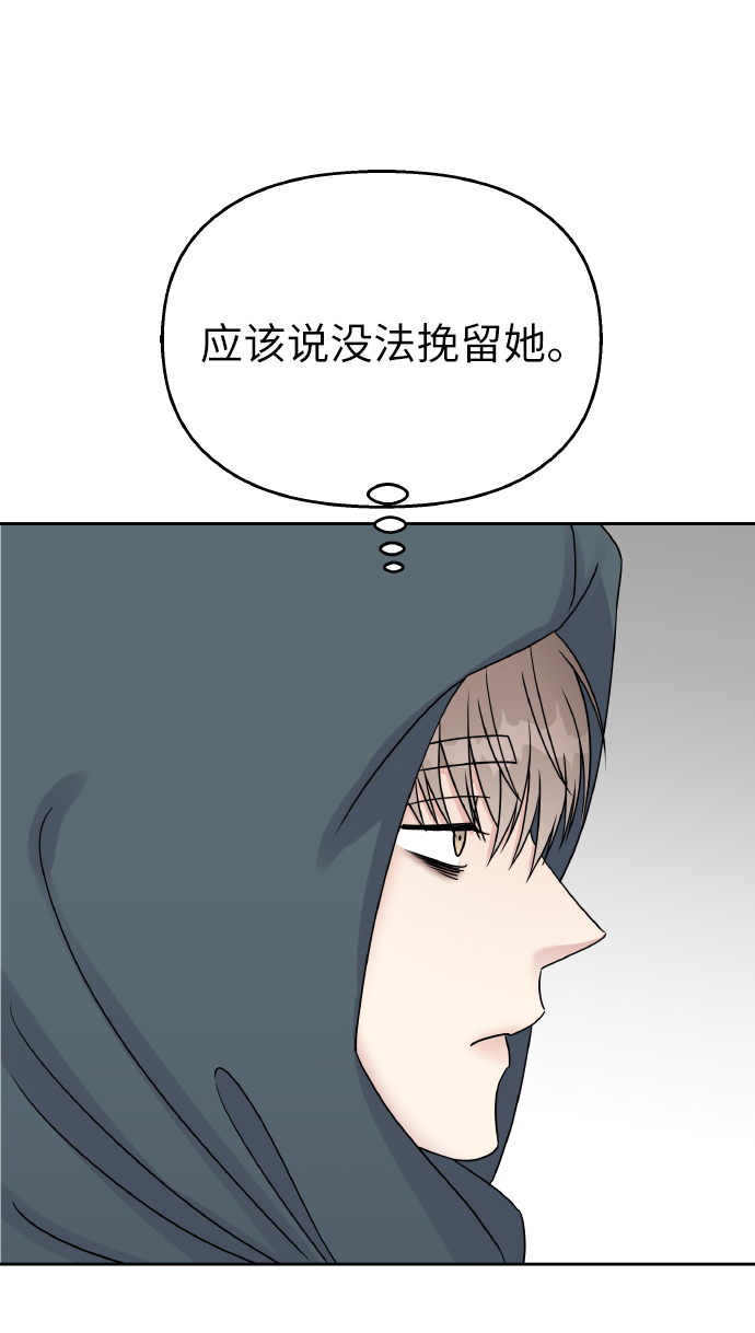 第37话51