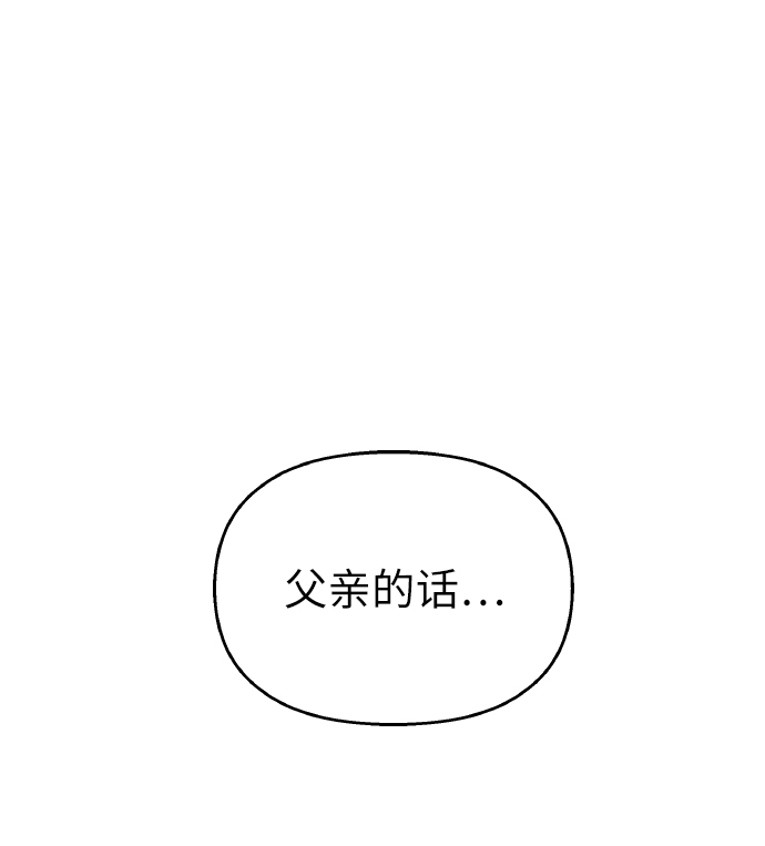第50话59