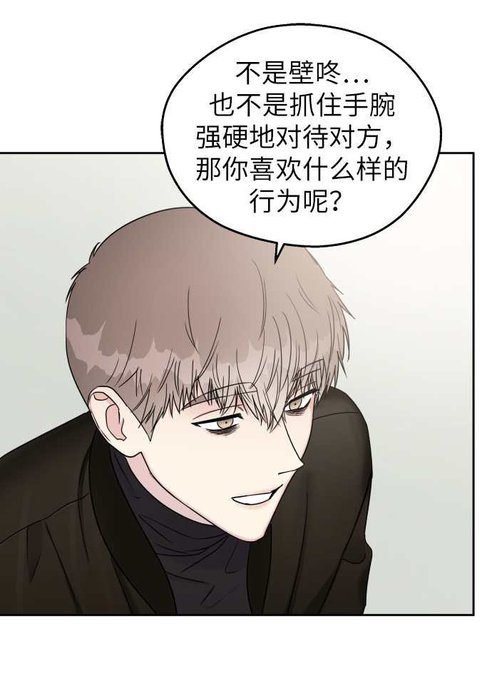 第14话54
