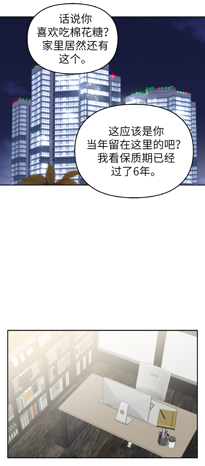 第35话41