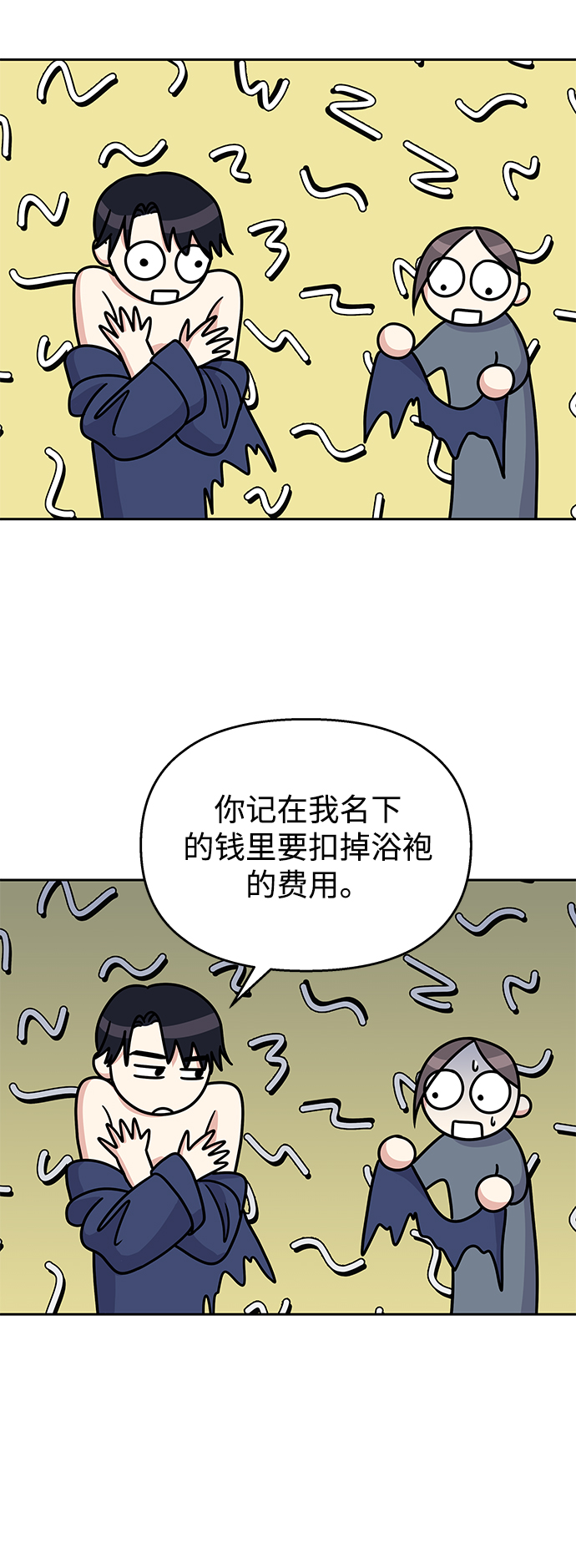 第59话38