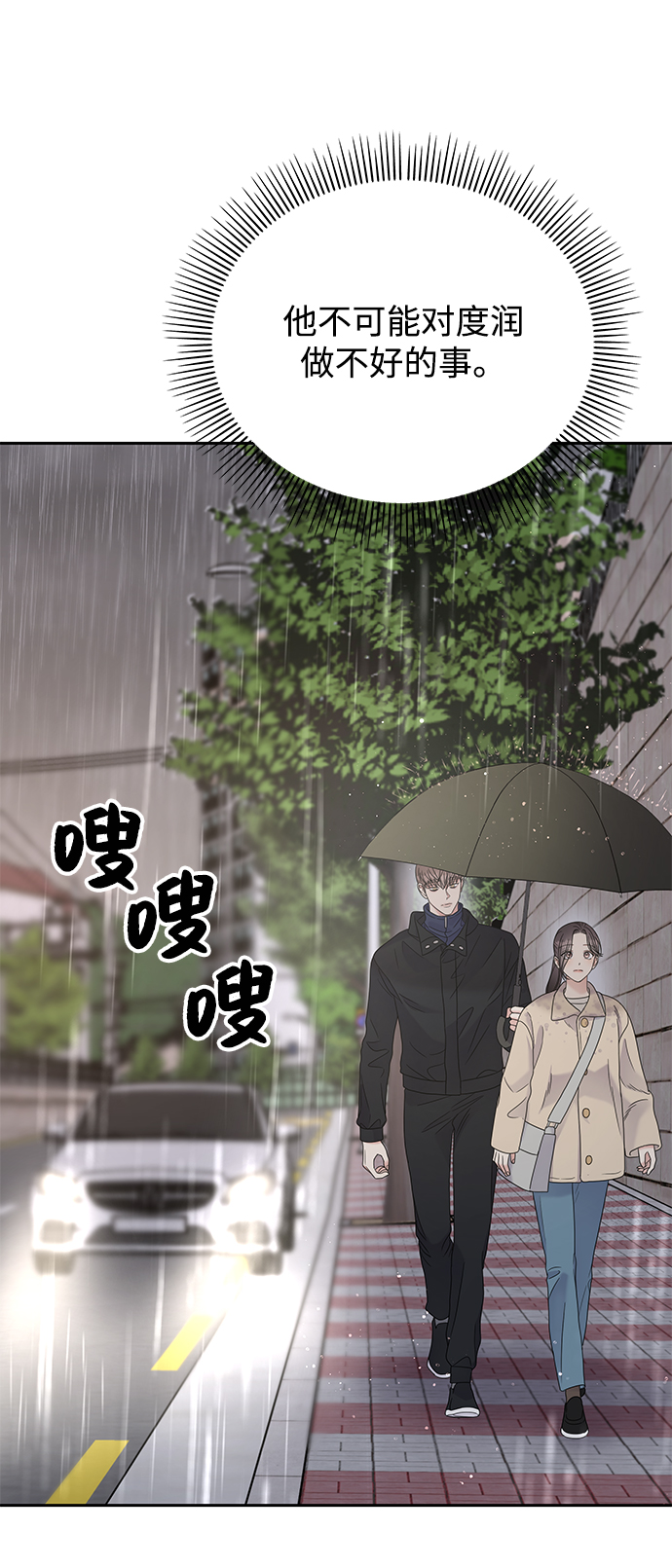 第63话25