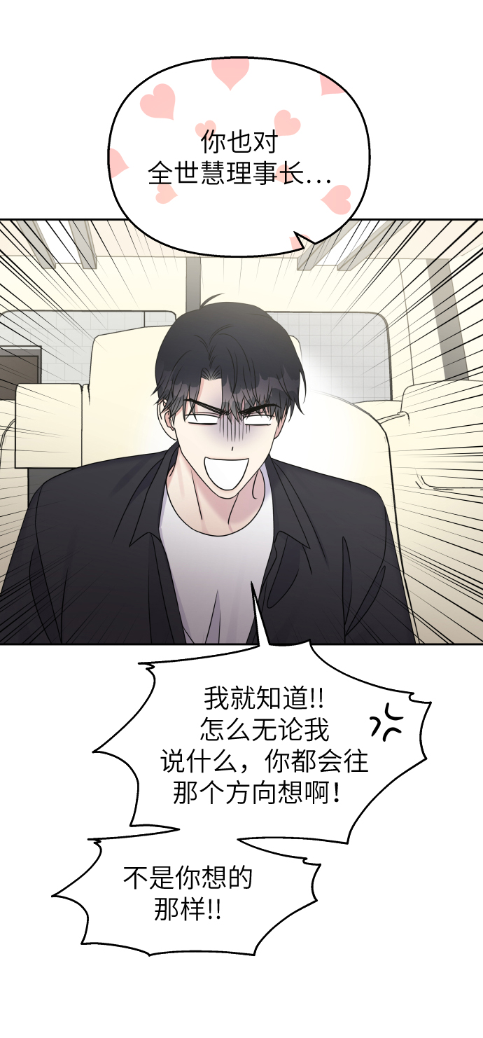 第26话66