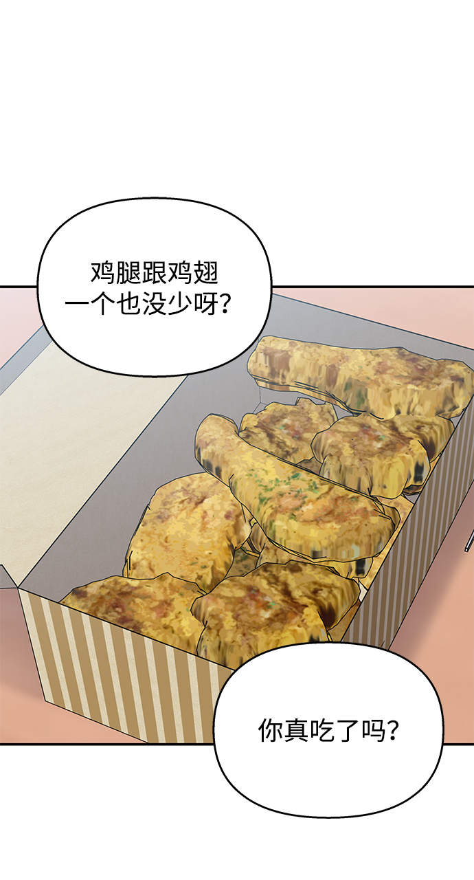 第68话17
